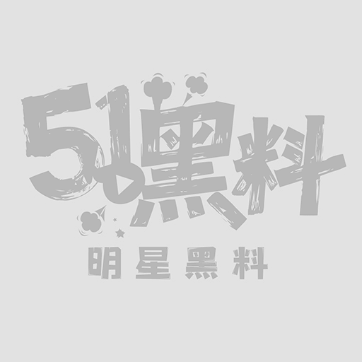 杏吧探花大神鸠摩智约炮性爱视频1